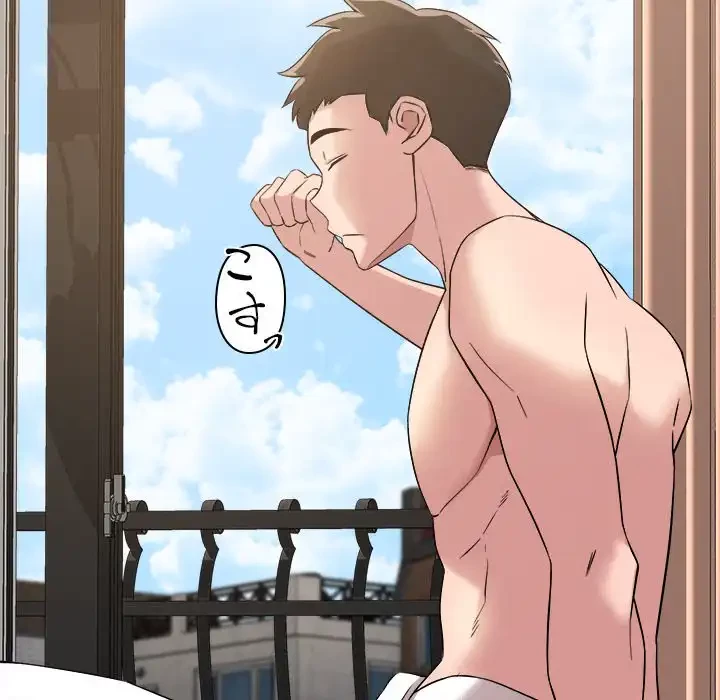 ただのトモダチ？ 第41話 - 32