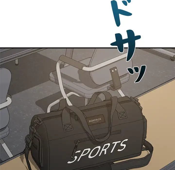 ただのトモダチ？ 第41話 - 115