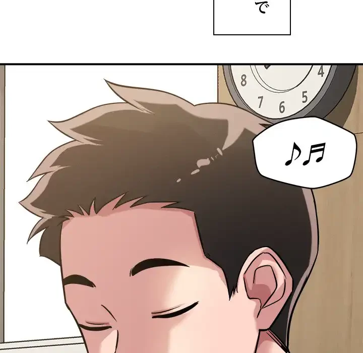 ただのトモダチ？ 第41話 - 120