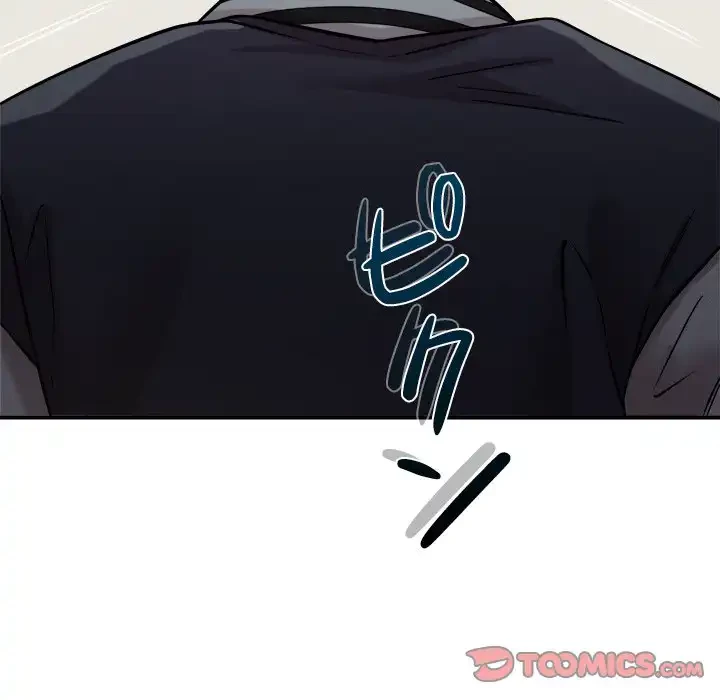 ただのトモダチ？ 第42話 - 15