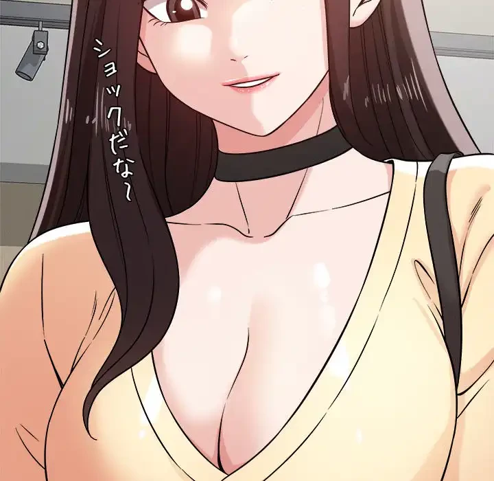 ただのトモダチ？ 第42話 - 24