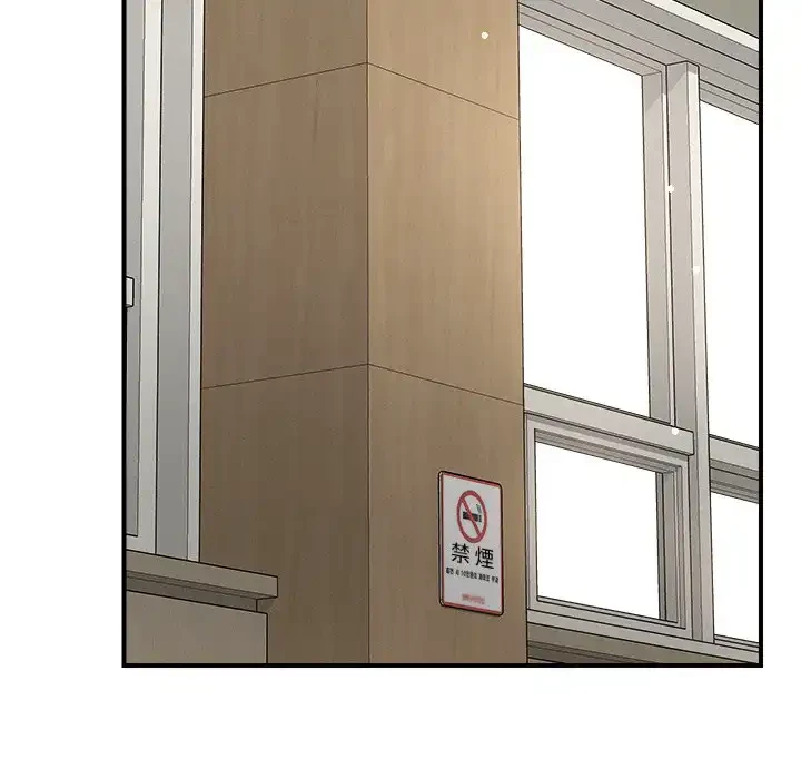 ただのトモダチ？ 第42話 - 30