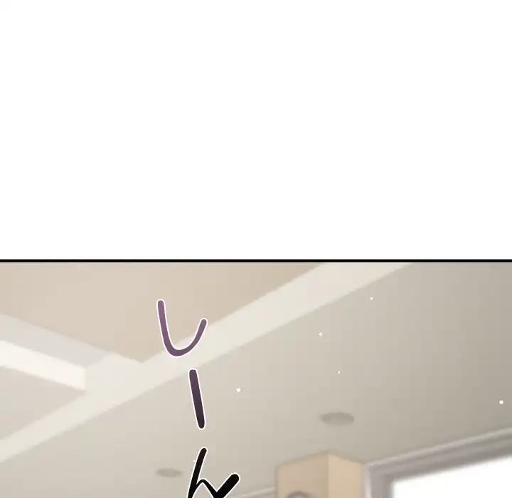 ただのトモダチ？ 第42話 - 31