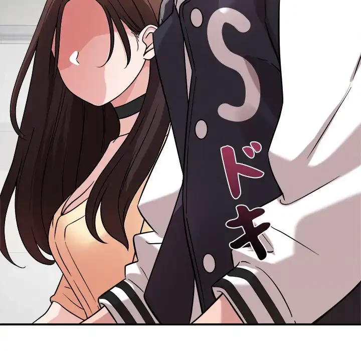 ただのトモダチ？ 第42話 - 38