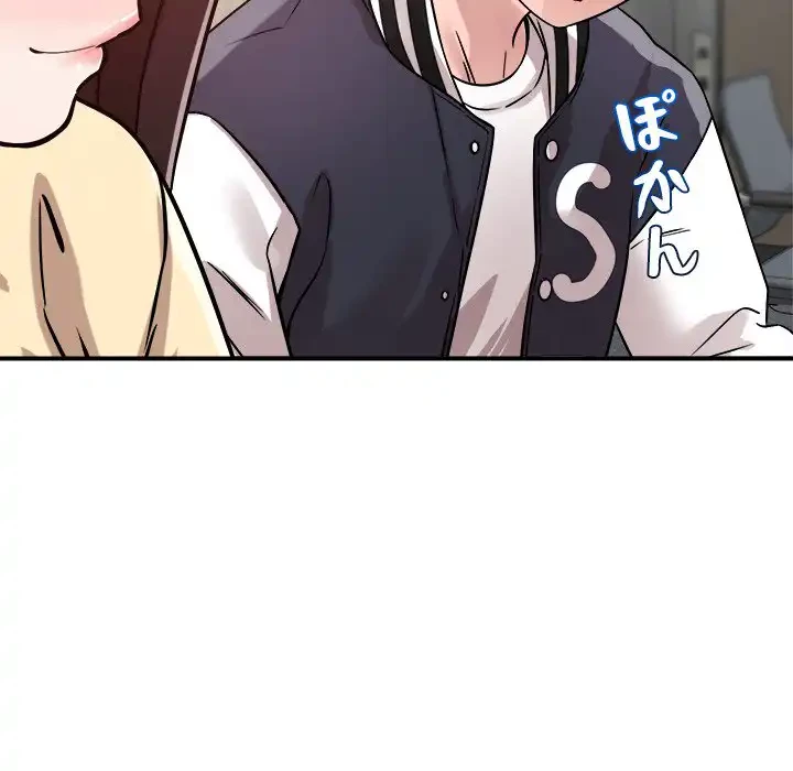 ただのトモダチ？ 第42話 - 53