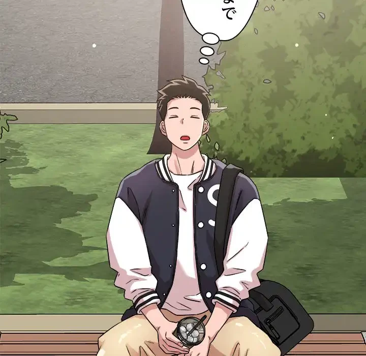 ただのトモダチ？ 第42話 - 73