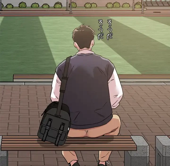 ただのトモダチ？ 第42話 - 90