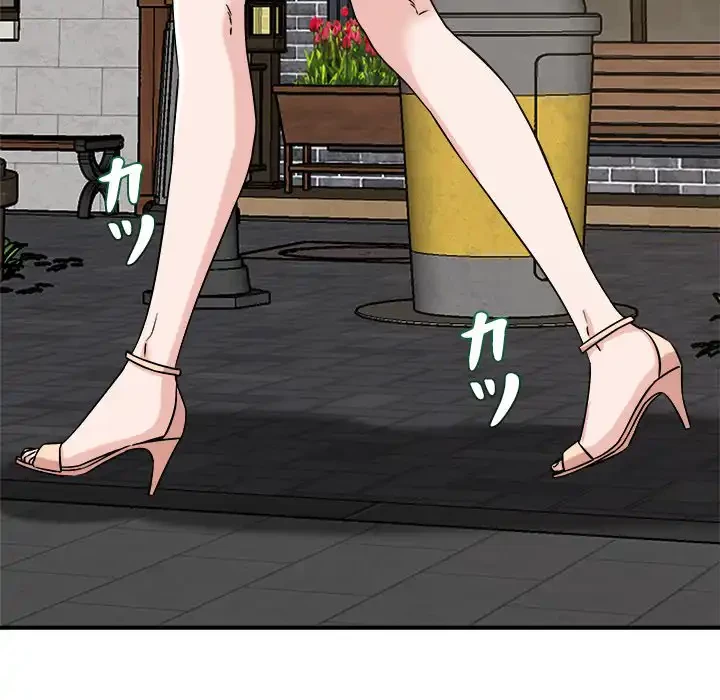 ただのトモダチ？ 第42話 - 96