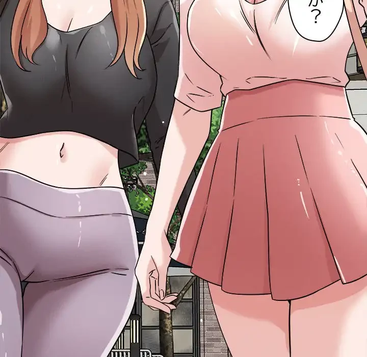 ただのトモダチ？ 第42話 - 121