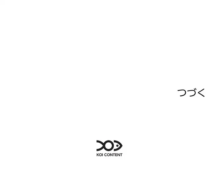 ただのトモダチ？ 第42話 - 127