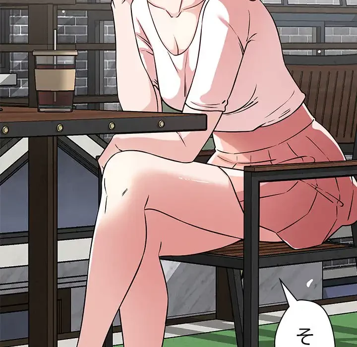 ただのトモダチ？ 第43話 - 31