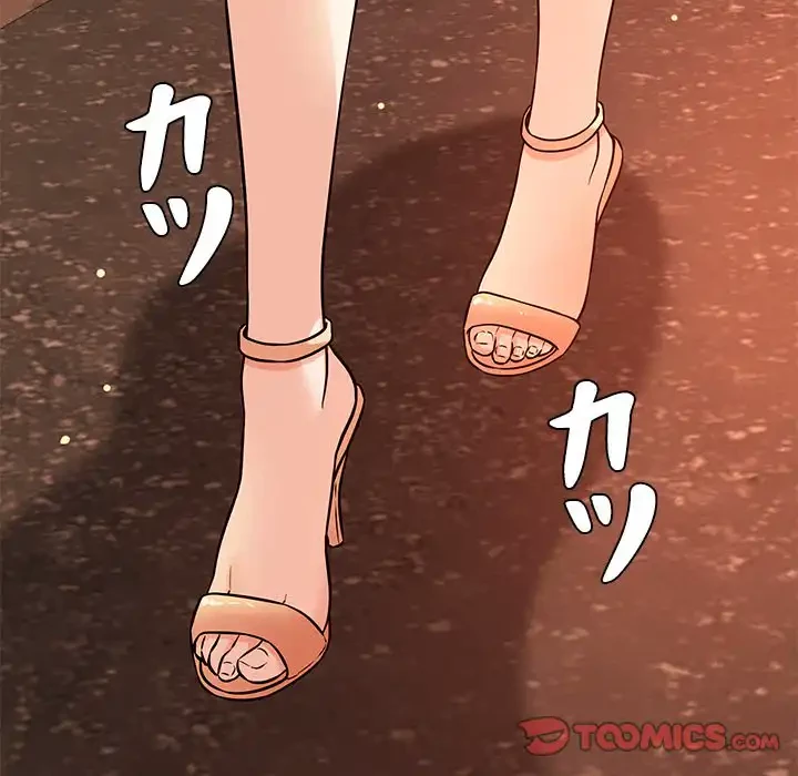 ただのトモダチ？ 第43話 - 57