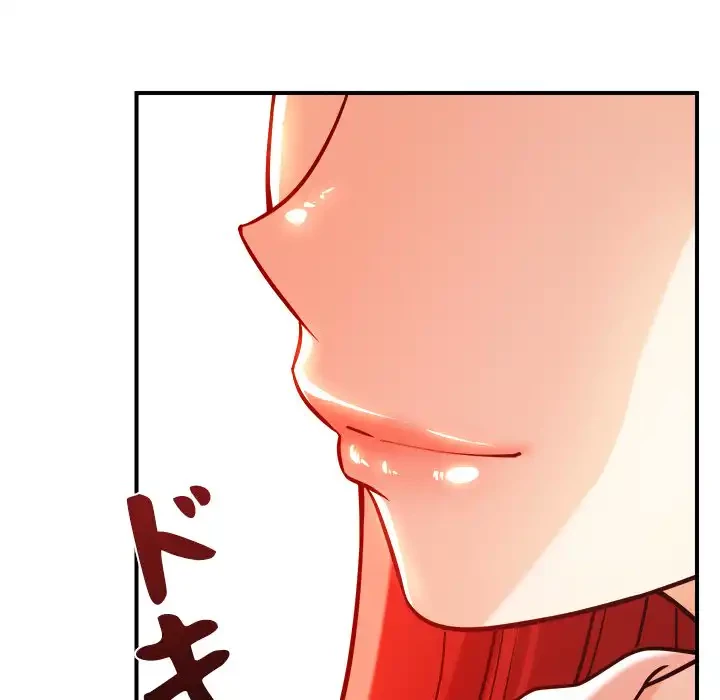 ただのトモダチ？ 第43話 - 71