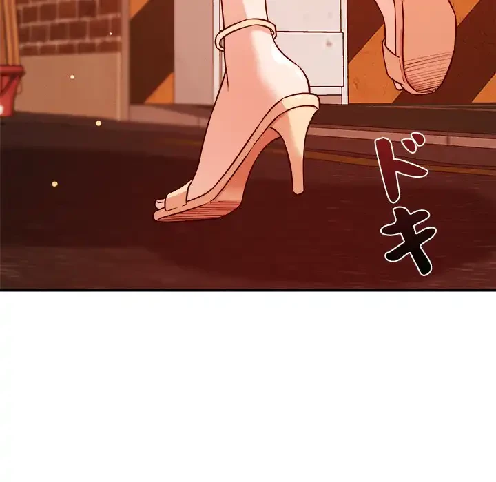 ただのトモダチ？ 第43話 - 74