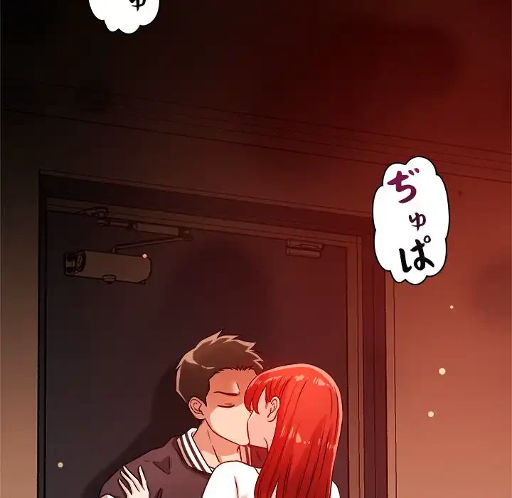 ただのトモダチ？ 第43話 - 94