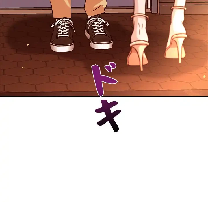 ただのトモダチ？ 第43話 - 119