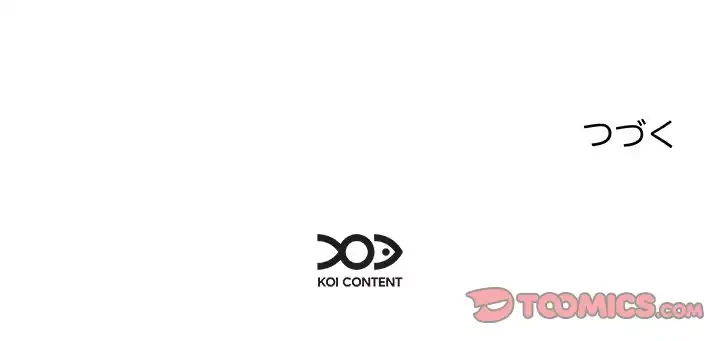 ただのトモダチ？ 第43話 - 123