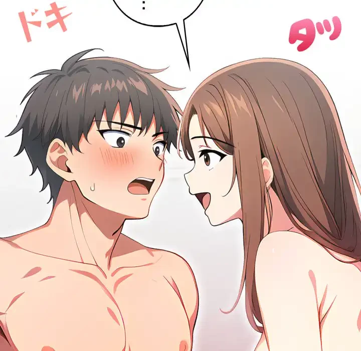 シャワーを浴びて出てきたら、知らない女が横になっていた 第11話 - 33