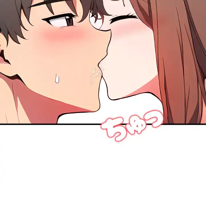 シャワーを浴びて出てきたら、知らない女が横になっていた 第11話 - 36