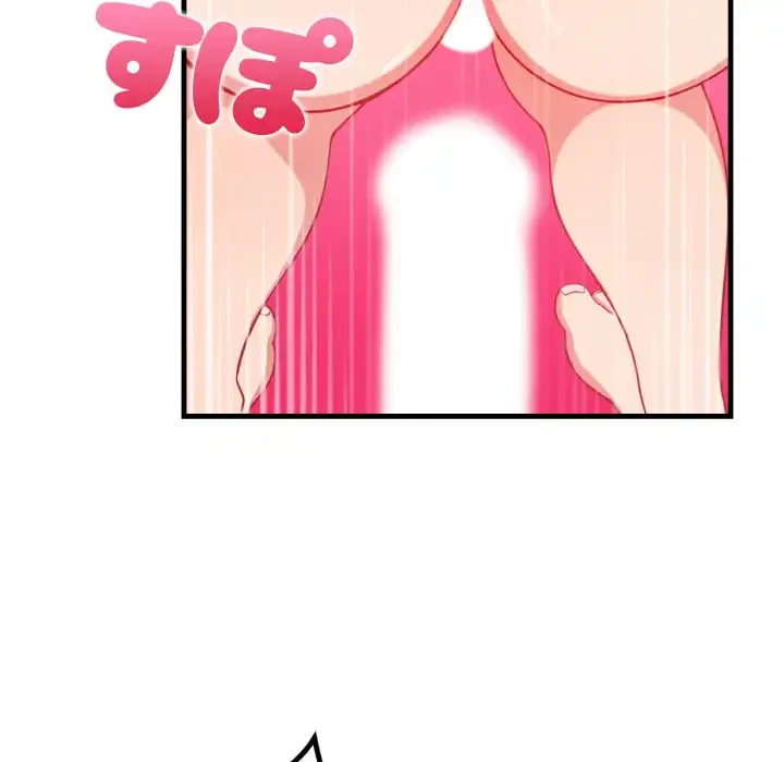 シャワーを浴びて出てきたら、知らない女が横になっていた 第11話 - 82