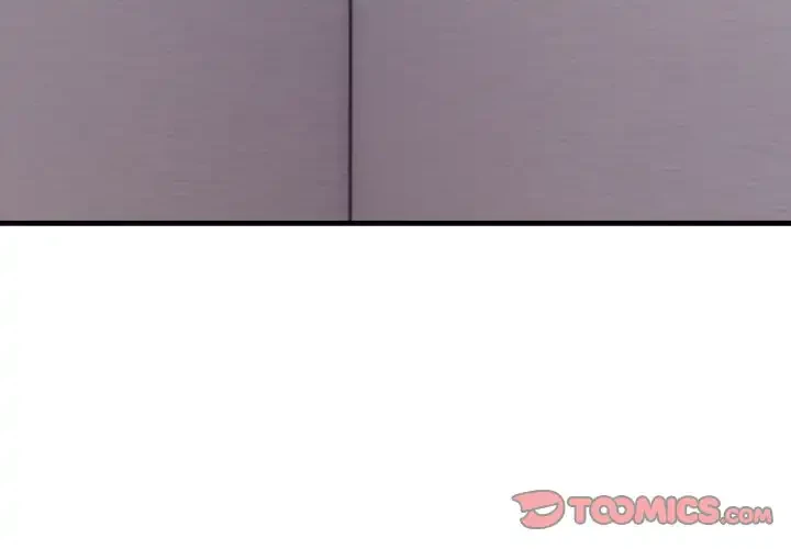 シャワーを浴びて出てきたら、知らない女が横になっていた 第13話 - 3