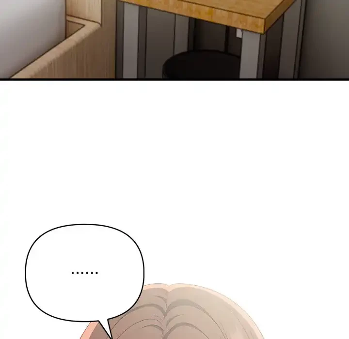 シャワーを浴びて出てきたら、知らない女が横になっていた 第13話 - 5