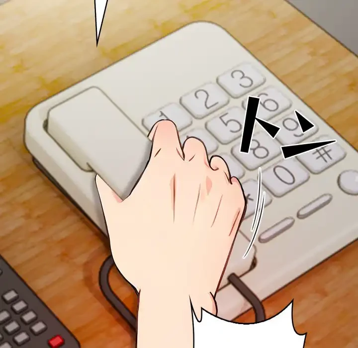 シャワーを浴びて出てきたら、知らない女が横になっていた 第13話 - 36