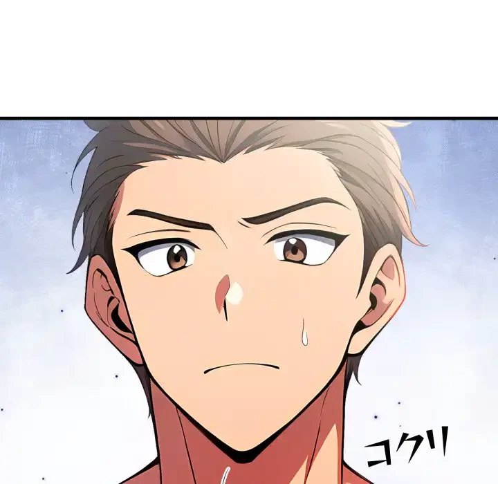 シャワーを浴びて出てきたら、知らない女が横になっていた 第13話 - 38