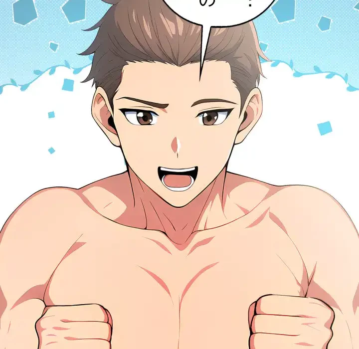 シャワーを浴びて出てきたら、知らない女が横になっていた 第13話 - 46