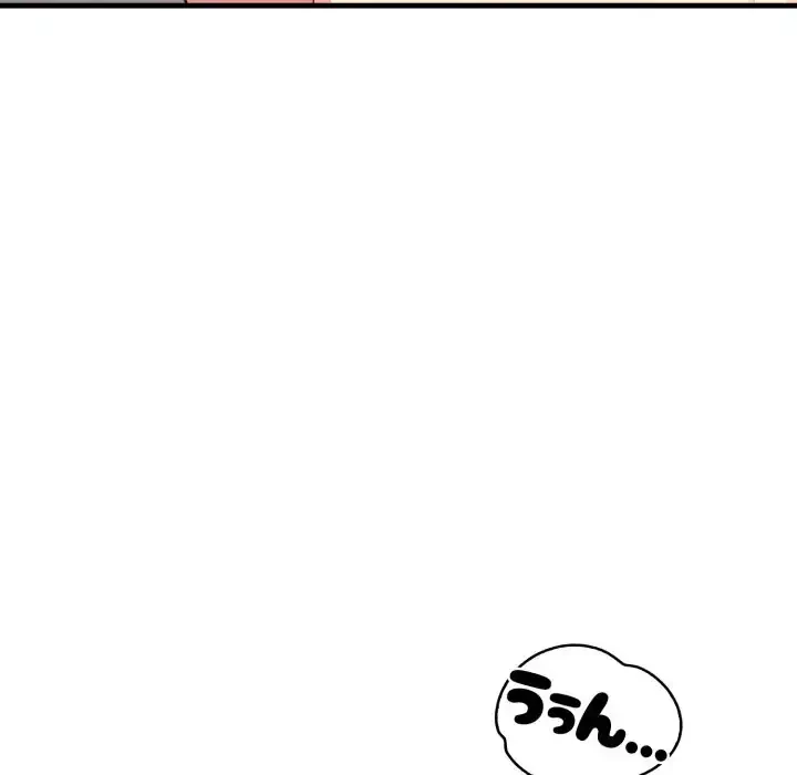 シャワーを浴びて出てきたら、知らない女が横になっていた 第13話 - 96