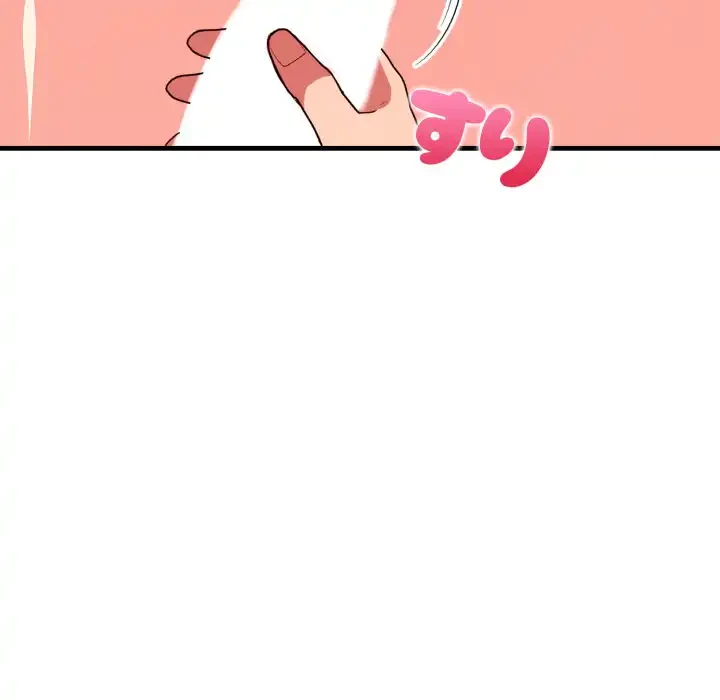 シャワーを浴びて出てきたら、知らない女が横になっていた 第13話 - 101