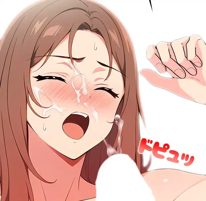 シャワーを浴びて出てきたら、知らない女が横になっていた 第13話 - 134