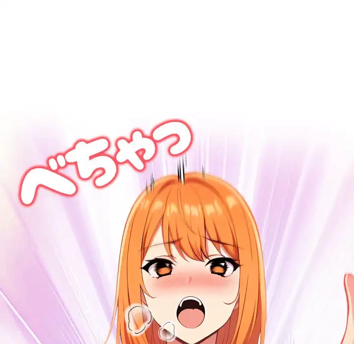 シャワーを浴びて出てきたら、知らない女が横になっていた 第14話 - 129