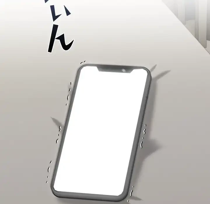 シャワーを浴びて出てきたら、知らない女が横になっていた 第14話 - 171