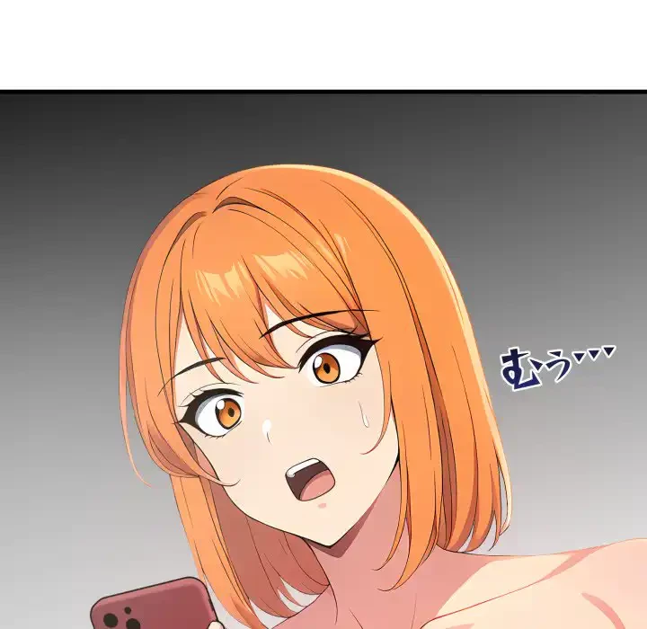 シャワーを浴びて出てきたら、知らない女が横になっていた 第15話 - 21