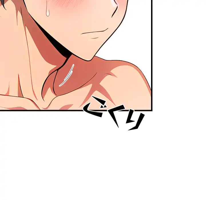 シャワーを浴びて出てきたら、知らない女が横になっていた 第15話 - 43