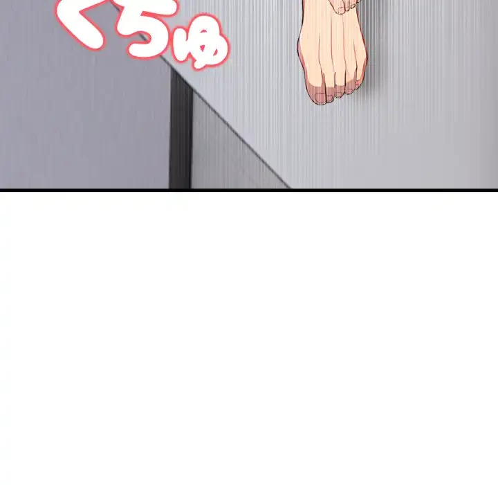 シャワーを浴びて出てきたら、知らない女が横になっていた 第15話 - 60