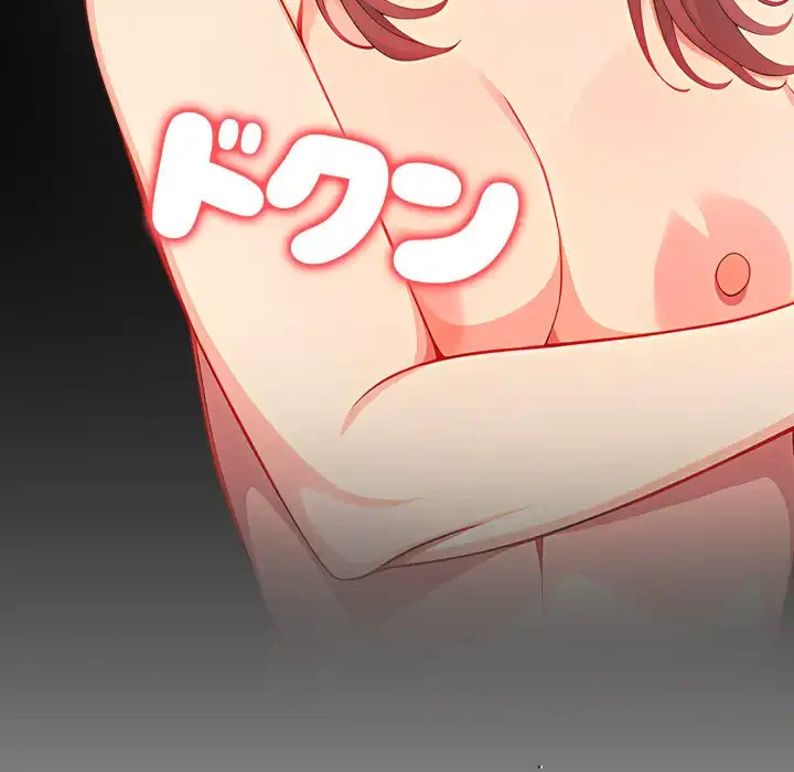 シャワーを浴びて出てきたら、知らない女が横になっていた 第15話 - 138