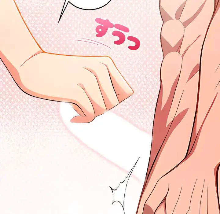 シャワーを浴びて出てきたら、知らない女が横になっていた 第17話 - 24