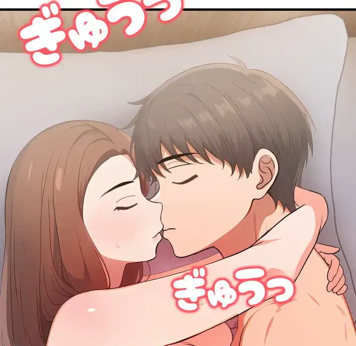 シャワーを浴びて出てきたら、知らない女が横になっていた 第17話 - 35