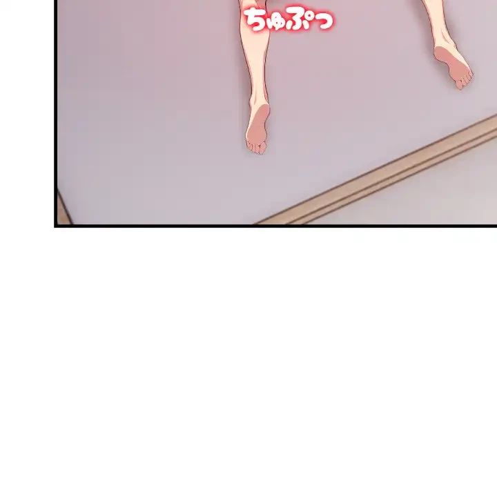 シャワーを浴びて出てきたら、知らない女が横になっていた 第17話 - 129