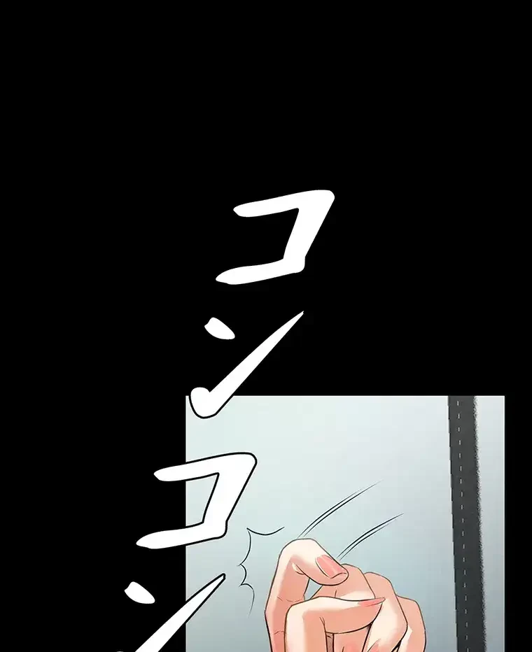 ただで家に置いてくれとは言いません 第5話 - 1