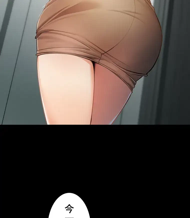 ただで家に置いてくれとは言いません 第5話 - 7