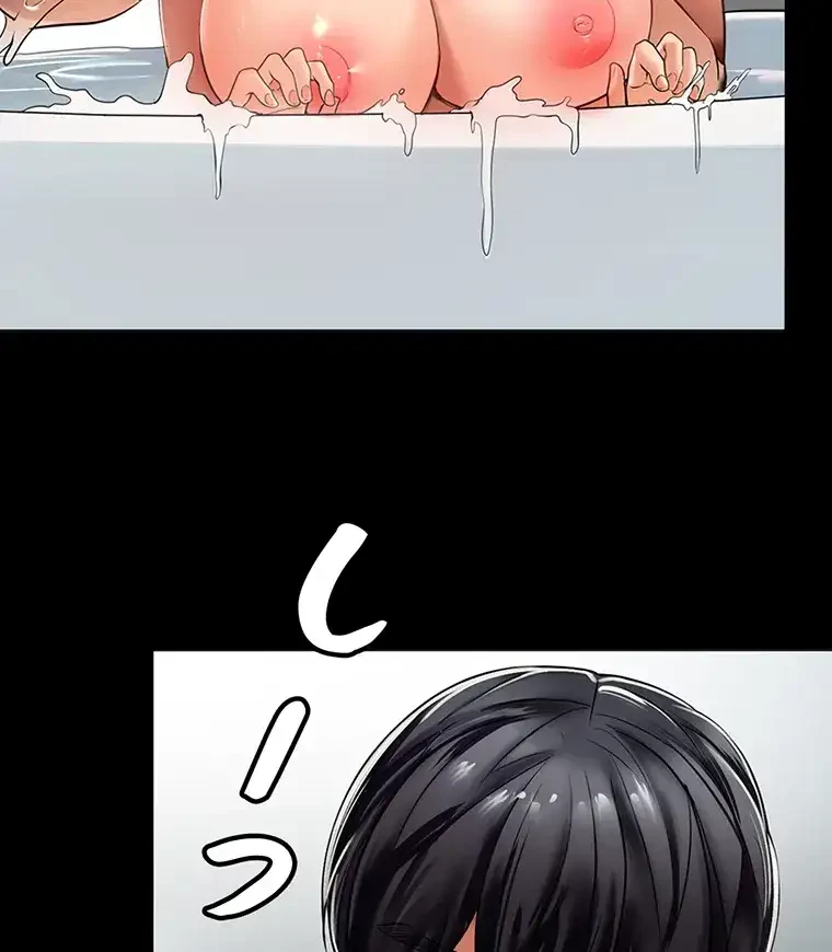 ただで家に置いてくれとは言いません 第5話 - 9