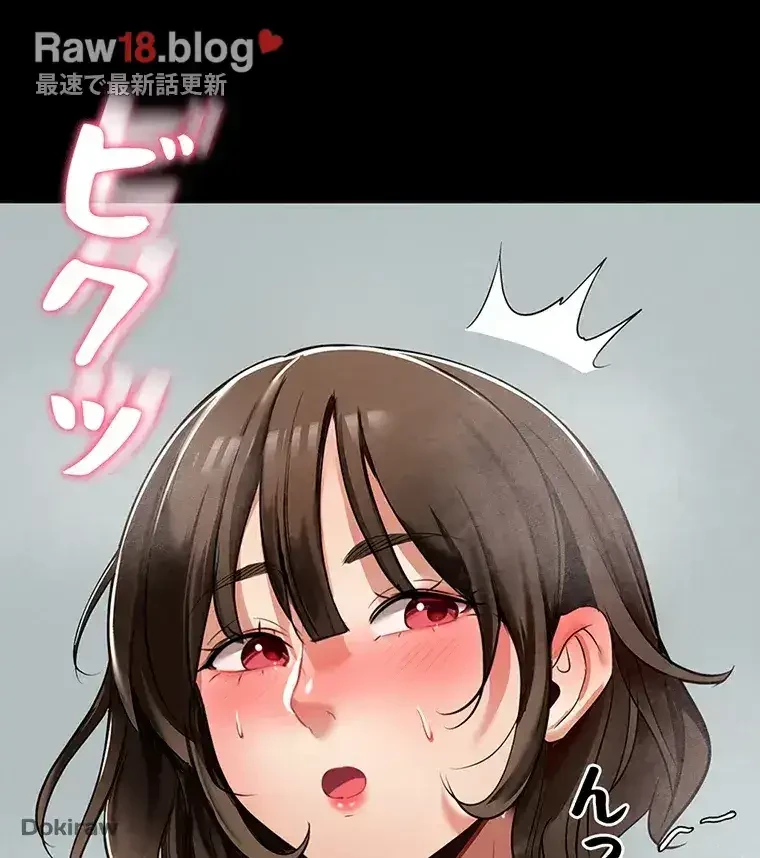 ただで家に置いてくれとは言いません 第5話 - 21