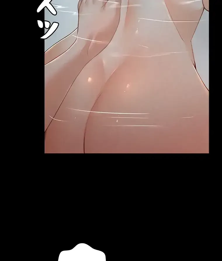 ただで家に置いてくれとは言いません 第5話 - 33