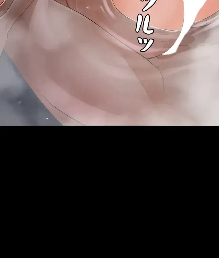 ただで家に置いてくれとは言いません 第5話 - 41