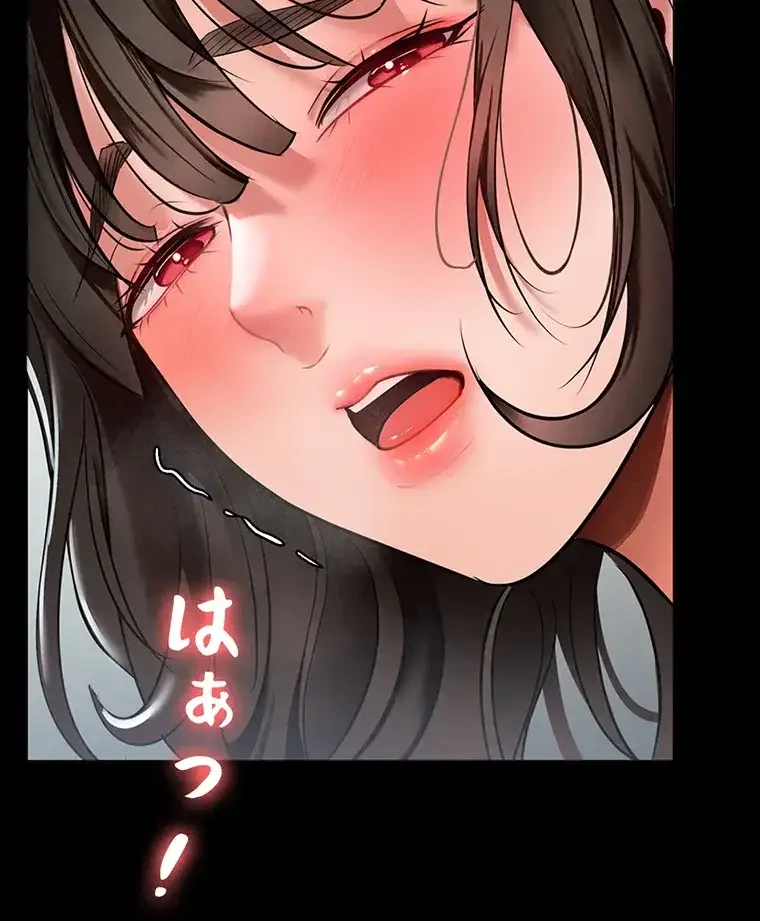 ただで家に置いてくれとは言いません 第5話 - 43