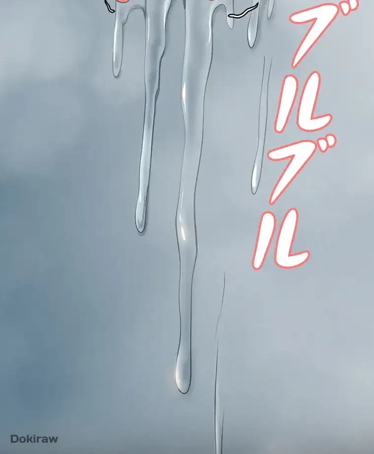 ただで家に置いてくれとは言いません 第5話 - 45