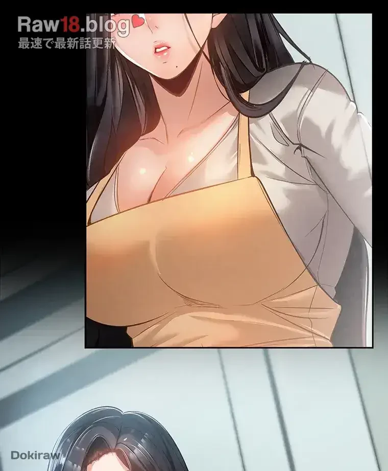 ただで家に置いてくれとは言いません 第5話 - 47